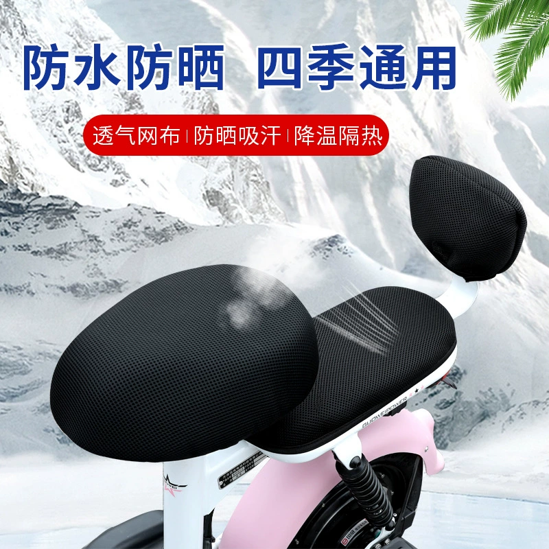 Чехол для подушки для электромобиля Универсальный электрический автомобиль Велосипедный чехол для сиденья Аккумуляторная Автомобильная подушка Солнцезащитный крем Дышащая Подушка Four Seasons