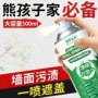 家用涂鸦环保翻新自喷漆