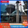 干湿多功能垂直物料斗提机