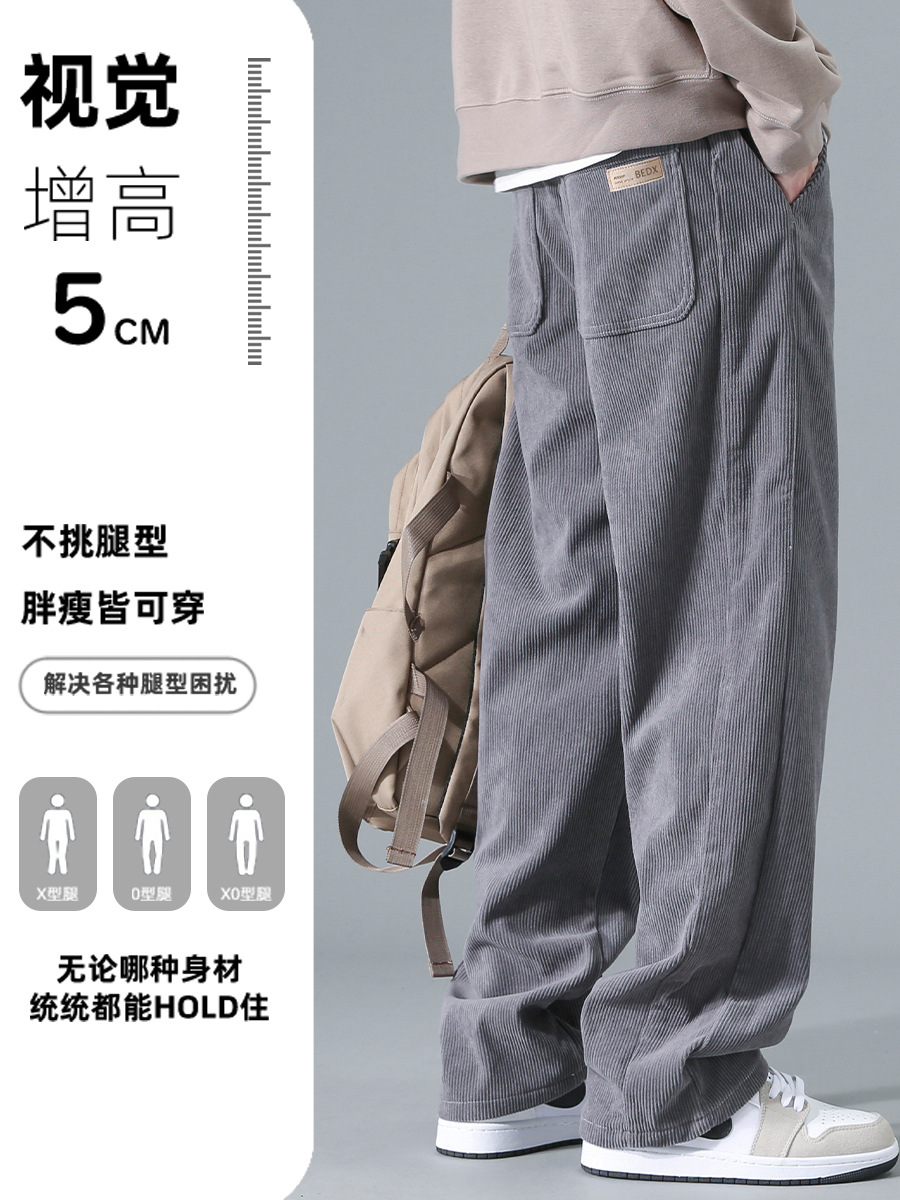 WASSUP NEST コーデュロイパンツ メンズ 春秋冬 2025年新作 裏起毛 厚手 ストレートパンツ ワイドレッグ