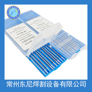 [Factory wholesale] zirconium tungsten rod tungsten needle white head WZ 8 150MM * 2.0 tungsten needle tungsten electrode