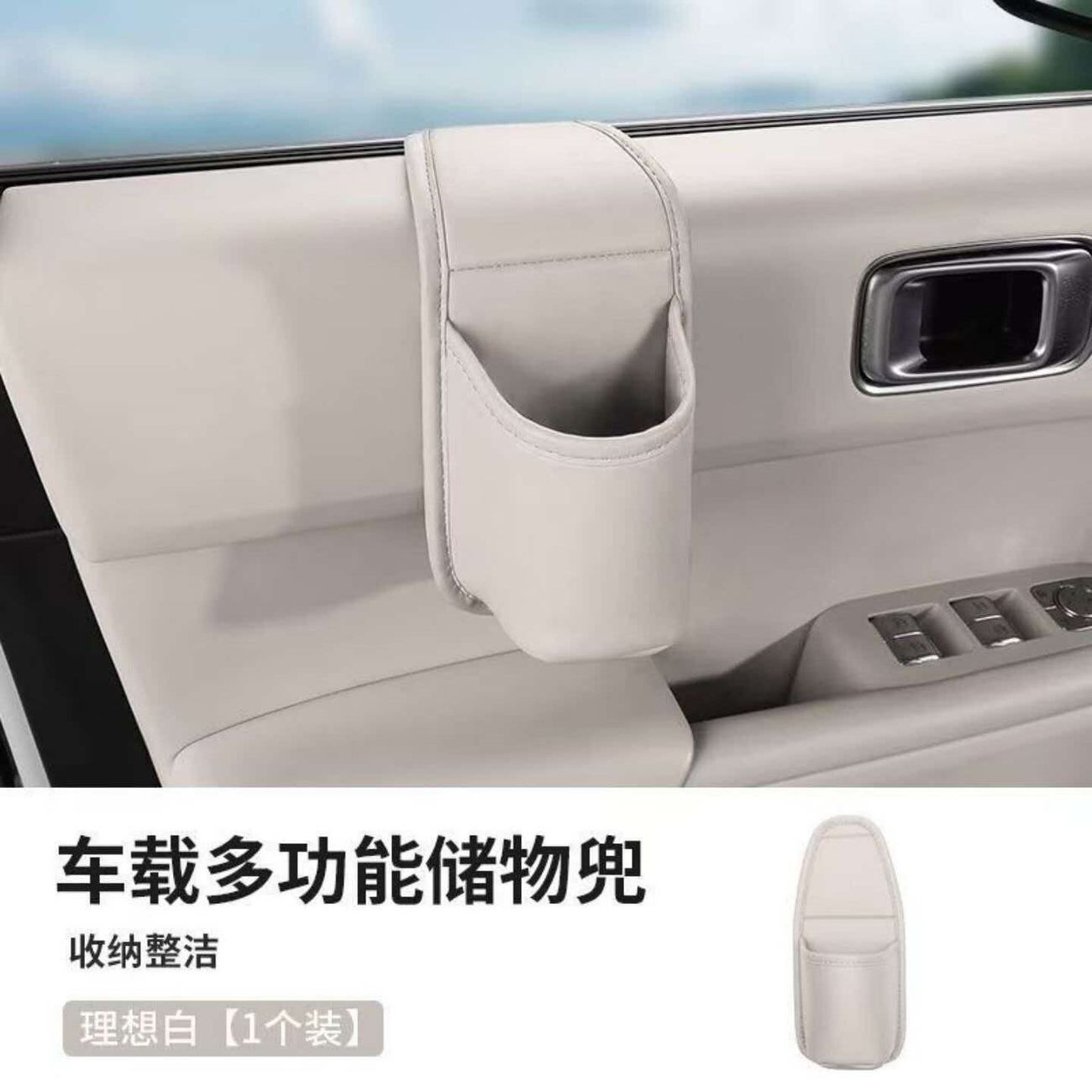 Car door cup holder, in-car storage bag, water cup holder, phone holder, side-mounted embedded storage box