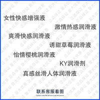 Смазка для интимного использования с клубникой, физиологическая смазка Durex