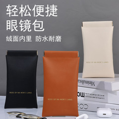 Solid Color Portable Leather Men's Glasses Bag Protective Cover Sun Optical Glasses Storage Bag Student Glasses Bag