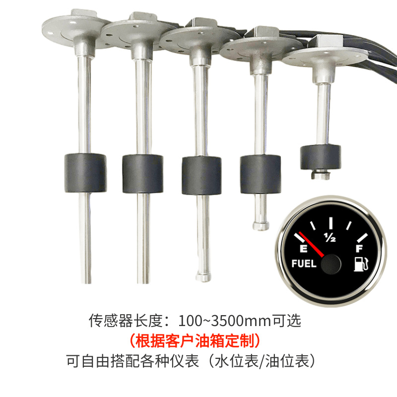 液位传感器（五孔）_9@凡科快图