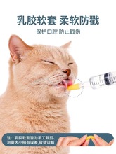 猫狗通用喂流质食饮水器灌水喂液体药剂粗口针筒弯头管冲洗器宠物