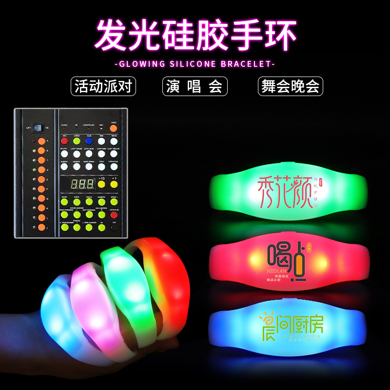 Pulsera luminosa CNC, pulsera para conciertos, accesorios de animación, pulsera LED luminosa, pulsera de control de campo, suministros para festivales.