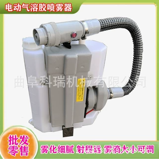 消杀喷雾机室内喷雾消杀机 校园社区空气消毒机 气溶胶灭蚊喷雾器