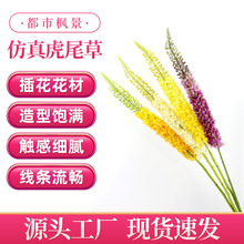 �S�Ҵ�֦��β�� ��β�� ���b廨��ˇ���β�ٺϻ������ٻ�