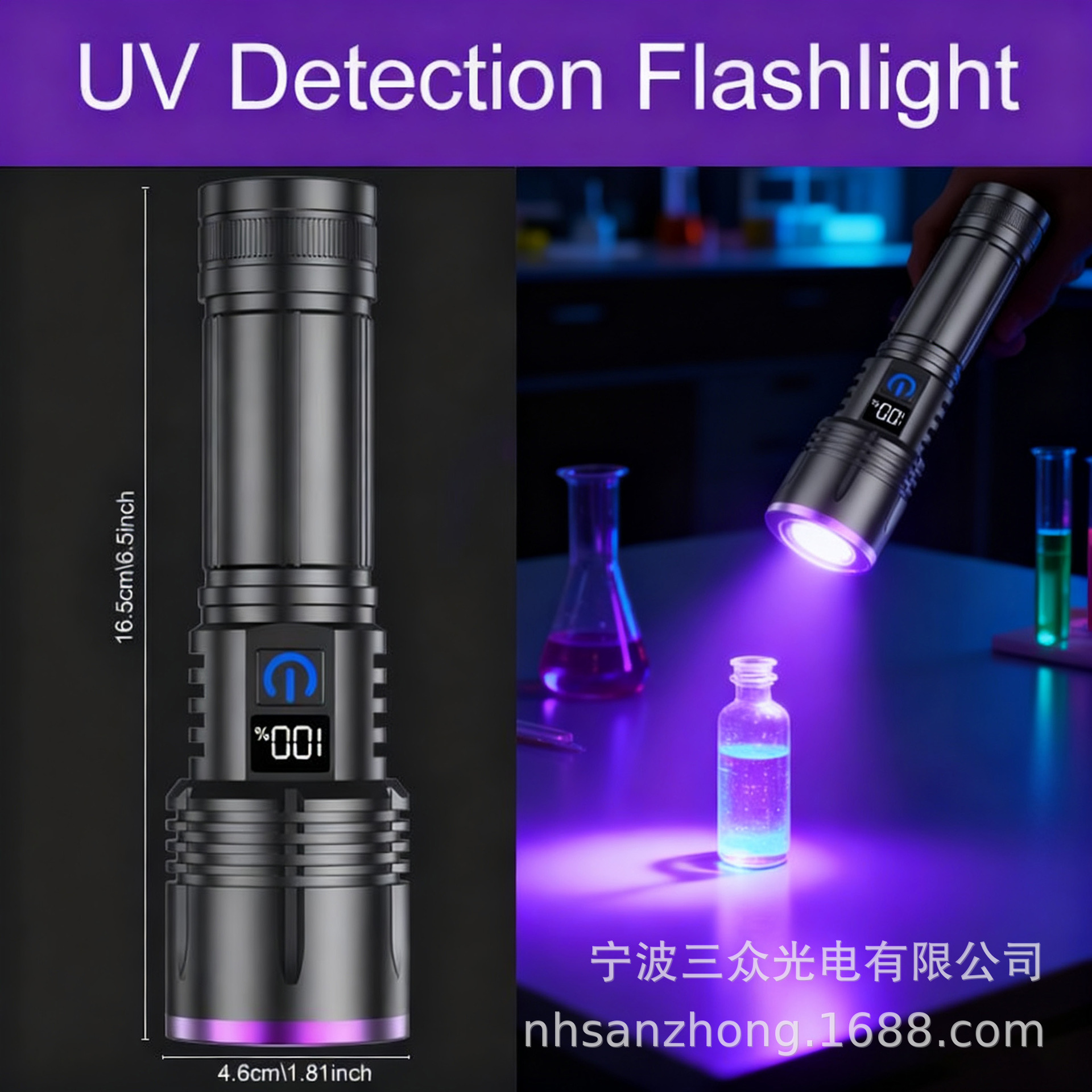 365Nm Purple Light Flashlight 20W Ultraviolet Light for Banknote Detection, Jewelry and Gemstone Identification, Fluorescent Agent Detection Uv Flashlight