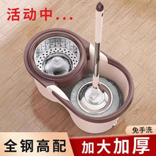 拖把清洁手压拖把桶套装免手洗旋转甩干墩布干湿分离可拆洗双驱动