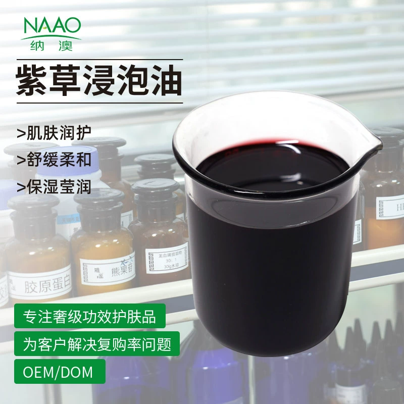 Масло для ухода за кожей из листоцвета, сырье для мыла ручной работы, мазь из листоцвета, теплый и питательный уход за кожей, растительное базовое масло