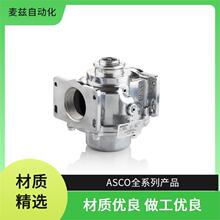 ���� ASCO й���y G652APBL4GA00HN ȼ����Q ϵ��ֱ��