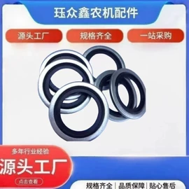 橡胶密封圈;农机配件;橡胶密封条