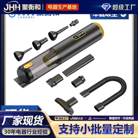 生活电器配件;蒸汽清洁机;工业吸尘器