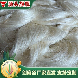 麻类;绳子类;麻纺纱