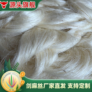 ����zԴ�^���������w�Ssisal fiber�طN�켈�Ä����ˢ�lˢ��ˇ