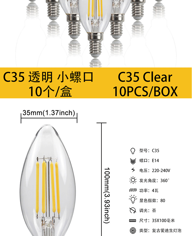 C35-十个装_15.gif