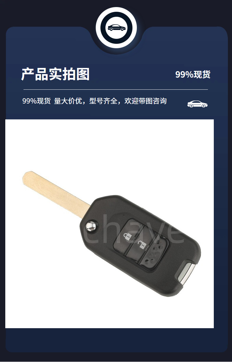 Applicable to Honda A/G 2/3 key car folding key 433 frequency 47 chip HLIK6-3T/TWB1G721