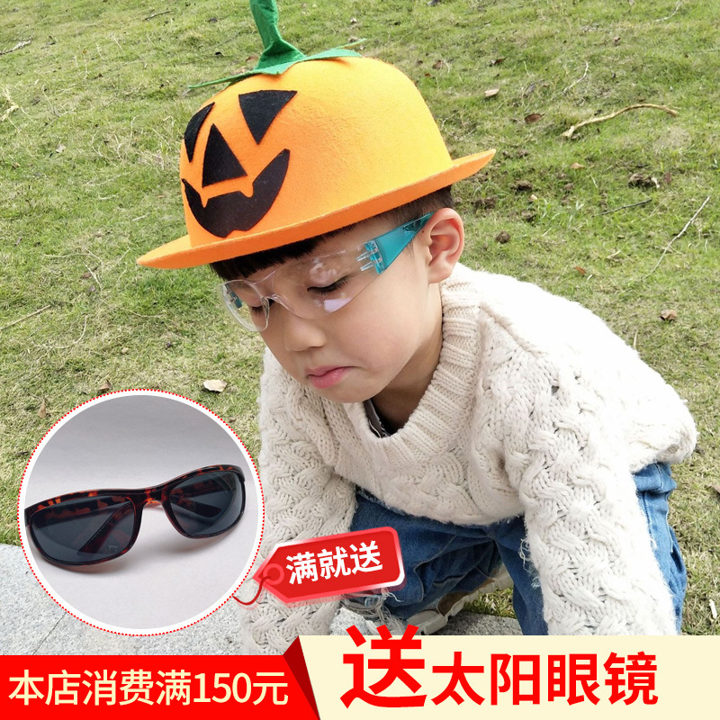 正品专业儿童眼镜彩色脚防划镜护目镜透明防护镜骑车挡风沙学木工