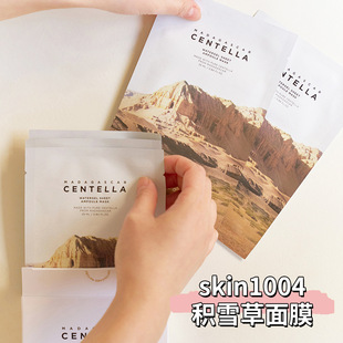 �n��skin1004 ���w��ʹ�eѩ����Ĥ5Ƭ�R�_��˹���ޏͱ���centella