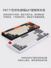 Mechanical keyboard, laptop, tablet mobile phone, bluetooth, 4G