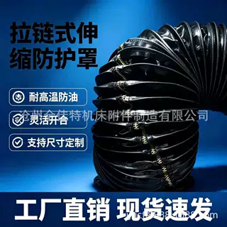 油缸丝杠防护罩 伸缩液压设备防尘套硅胶布防尘套 帆布气缸保护罩