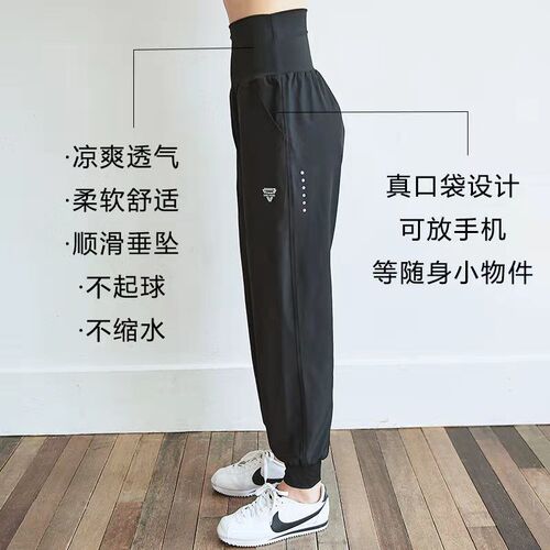 Quick-drying large size sports yoga pants for women, high-waisted, loose training running pants, casual trousers, spring and summer cross-border e-commerce