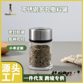 食物研磨器;手摇咖啡机;油壶