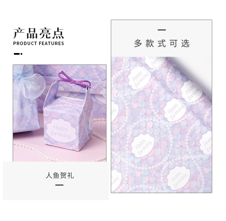人鱼贺礼详情1-z(1)_02.jpg