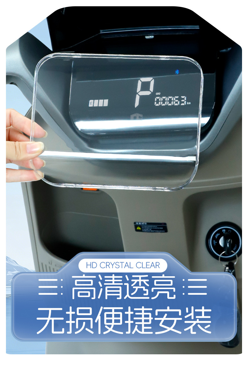 Suitable for 25 Models of Aima Navigator Eb Waterproof Instrument Case Navigator A526/A511 Protective Display Cover