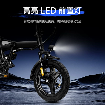 Qatlanan elektrik velosipedlər bicycles instead of walking to help