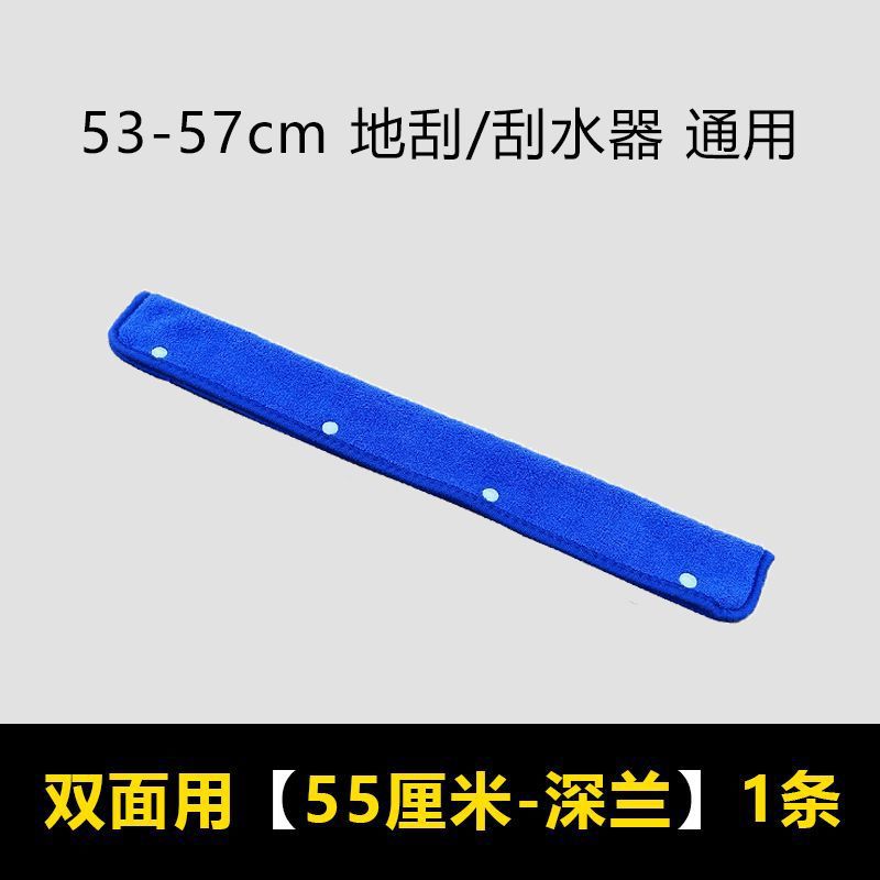 양면사용 [55cm 딥블루] 1팩