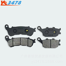 ���ñ���Ħ�г�NC700 XA ABS 2012-2013��ǰ���ɲƬ ɲ��Ƭ