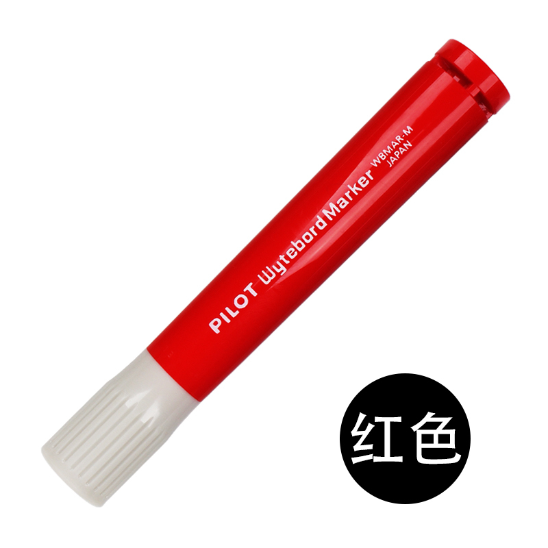 パイロット 日本製 ホワイトボードペン 消せるVストレート液体 大容量インク 教育機関 トレーニング オフィス リフィル交換可能|undefined