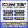 春秋套头高领长袖毛衣