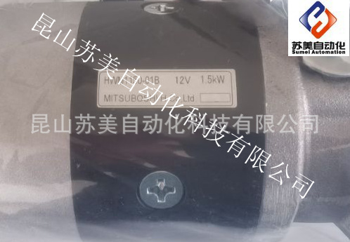 MITSUBOSHI:HWM1150-01，HWM1150-01A，HWM1150-01B