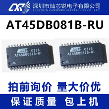 AT45DB081B-RU