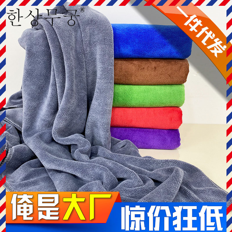 Original 160*60 brushed thickened towel car cleaning microfiber large absorbent soft car wash large towel Original 160*60 brushed thickened towel car cleaning microfiber large absorbent soft car wash large towel