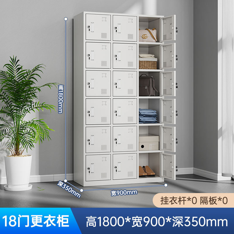 スチール製更衣室用ロッカー、従業員用収納キャビネット、鍵付き収納キャビネット、寮用更衣室、鉄製多扉食器棚、靴箱メーカー|undefined