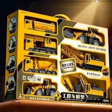 合金工程车礼盒吊车挖掘机搅拌车压路机推土机套装儿童玩具车男孩