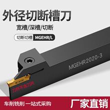 ���ص��U�⏽�Д��в�܇��MGEHR�܇�����߼��L�����е���