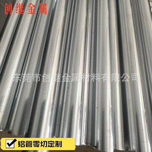 6061 6063 ���˼��X�� ���ڿ����X�� �����и� �F؛�S��ֱ�N