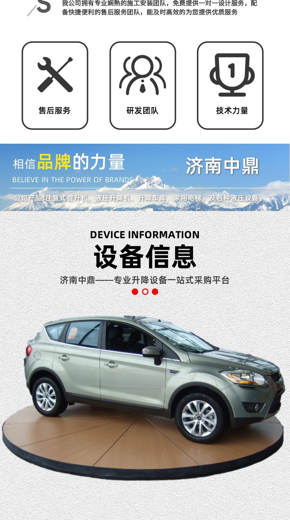 Car Turntable for Showroom 4S Stores, 360-Degree Car Rotating Display Stand, Circular Car Turntable, 2-Ton 3-Ton Rotating Platform