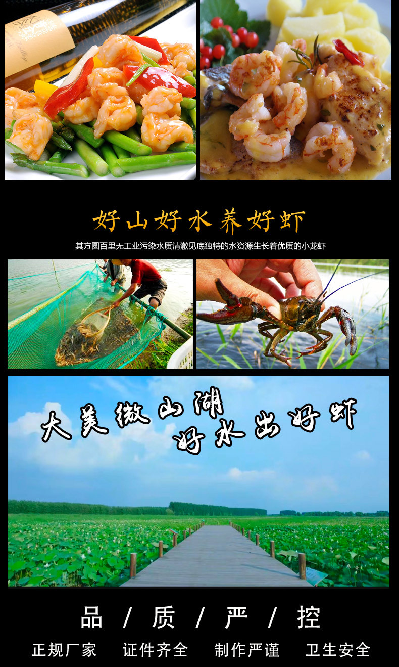 龍蝦仁詳情圖2_05