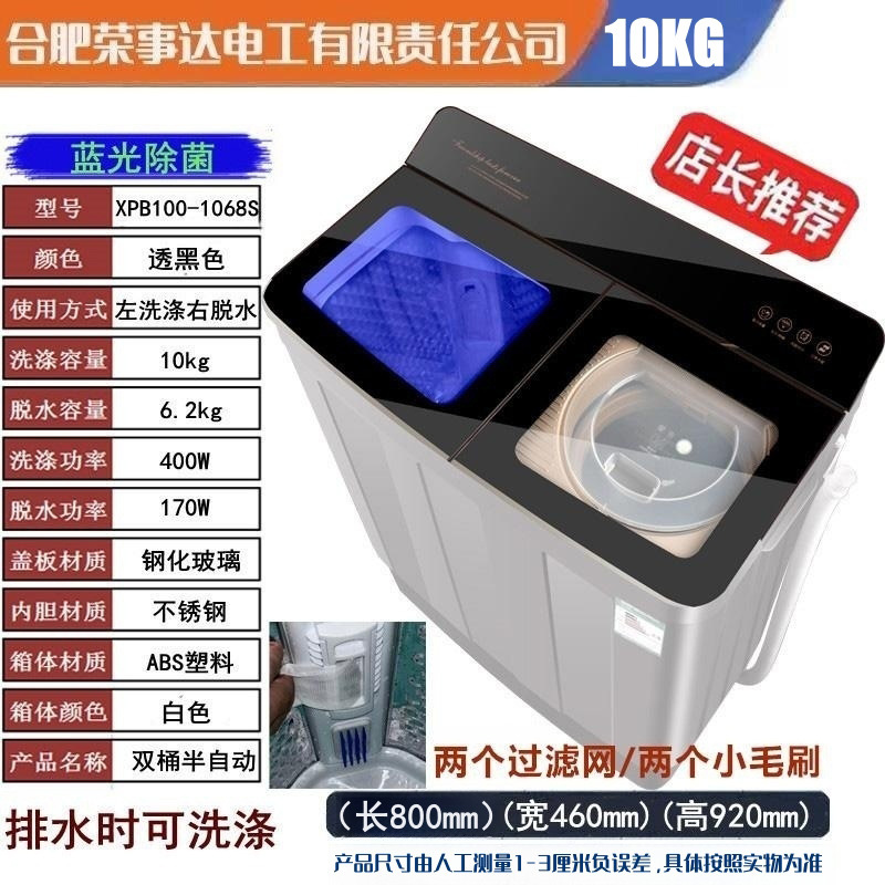 10kg 투명 검정색 이중 스테인리스 스틸(필터 2개 포함)