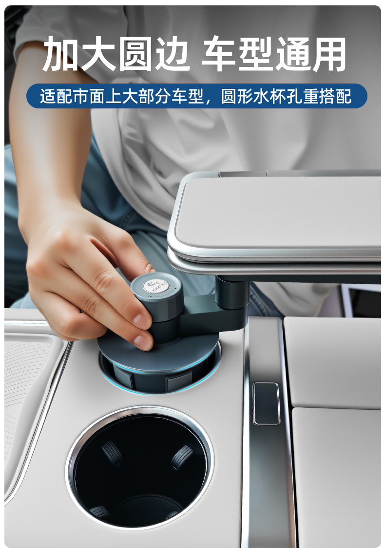 Suitable for Wenjie Car-Mounted Youshang Suspended Square Folding Table Board Aviation Aluminum Multi-Functional Modification Accessories