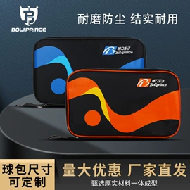 乒乓球拍;乒乓球台;乒乓球发球机