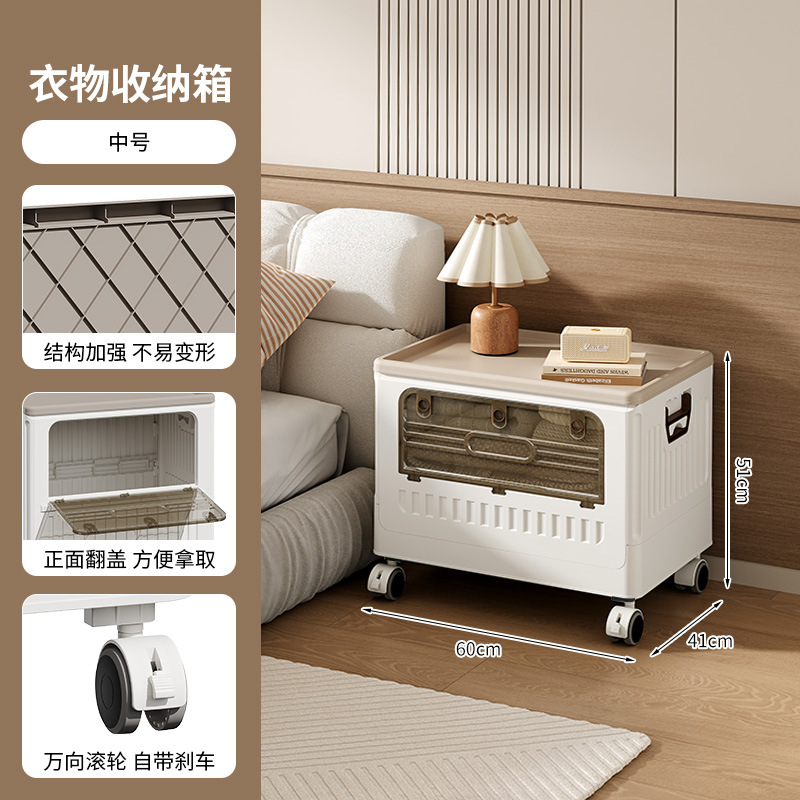 Caja de almacenamiento plegable para el hogar, de estilo simple y nuevo, hecha de plástico PP, armario de almacenamiento de varias capas para juguetes y bolsas de dormitorio, móvil.