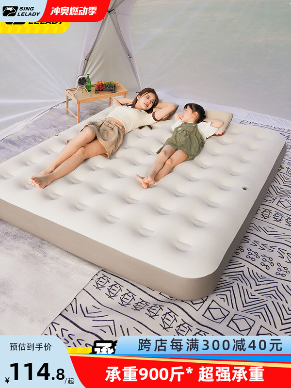 Air Mattress Home Thickeneded Lazy Bed Inflatable Mattress Automatic Tent Outdoor Camping Style Sleeping Pad Outdoor Portable Double